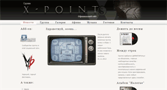 Desktop Screenshot of point-o-view.ru